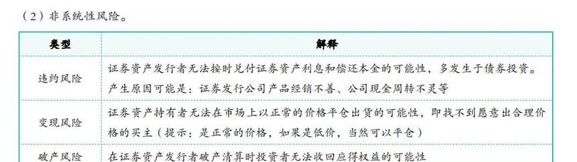 证券金元下载app_金元证券下载_金元证券下载软件