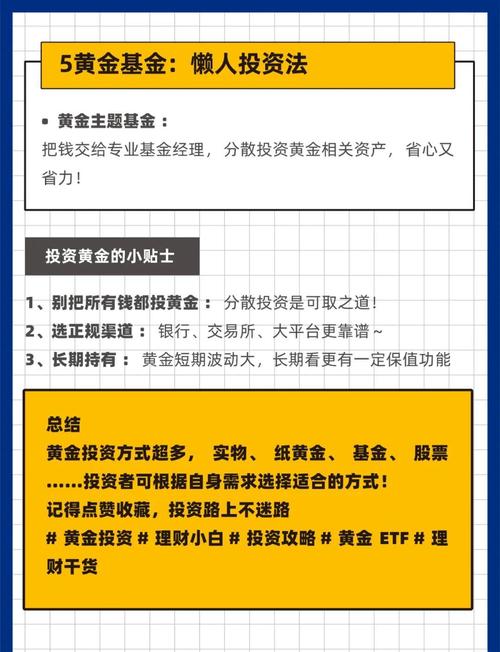 证券金元下载app_金元证券下载软件_金元证券下载