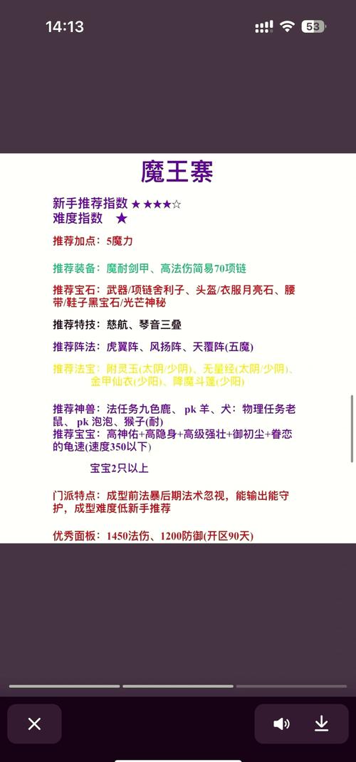 梦幻西游称谓特效多少钱_梦幻西游称谓_梦幻西游称谓大全最新