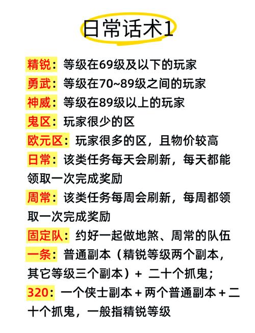 梦幻西游称谓大全最新_梦幻西游称谓_梦幻西游称谓特效多少钱