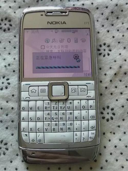 诺基亚E71软件丰富手机功能，实用工具提升用户体验