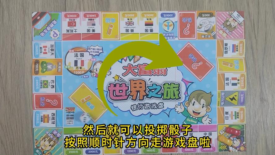 双人大富翁手机版下载_双人大富翁游戏_大富翁双人版