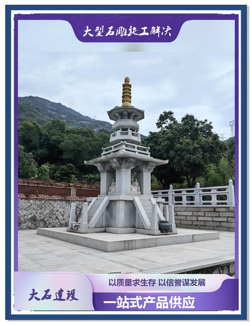 捣捣塔：起源于远古仪式，承载文化传承与欢乐的独特存在