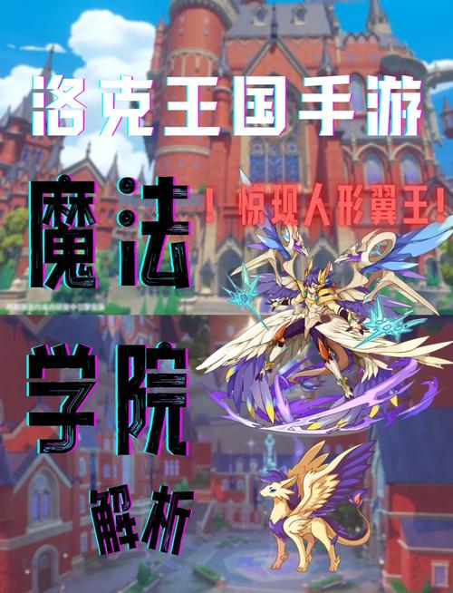 洛克王国时空幻境在哪_洛克时空王国幻境怎么打_洛克王国时空穿梭