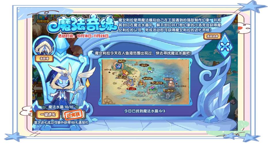 洛克王国时空穿梭_洛克王国时空幻境在哪_洛克时空王国幻境怎么打