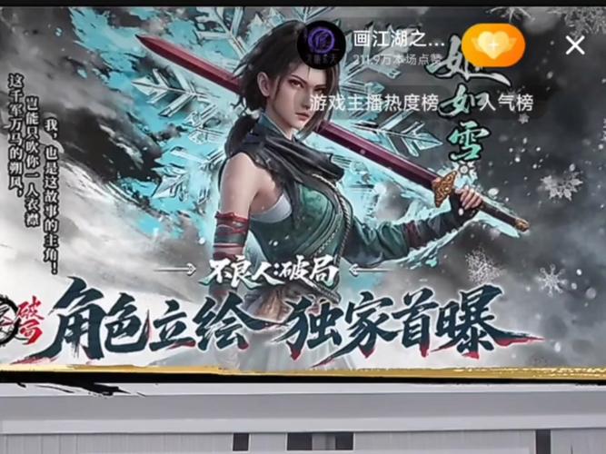 雪儿电影在线播放免费_dnf雪儿_雪儿张大爷最新章节更新