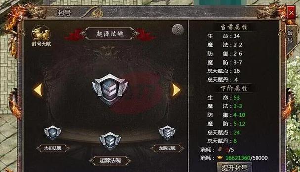 封号传奇月亮之上_传奇封号_传奇封号大全