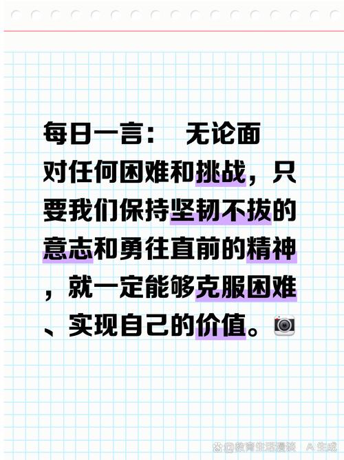 ifighter IFighter精神内涵解析：积极进取、勇往直前，激励人们战胜挑战