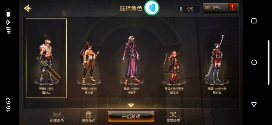 DNF洗点契约：重置技能点，助力角色展现强大战斗力