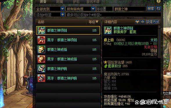 雷霆咆哮的出装_雷霆咆哮出装s11_雷霆咆哮出装最新