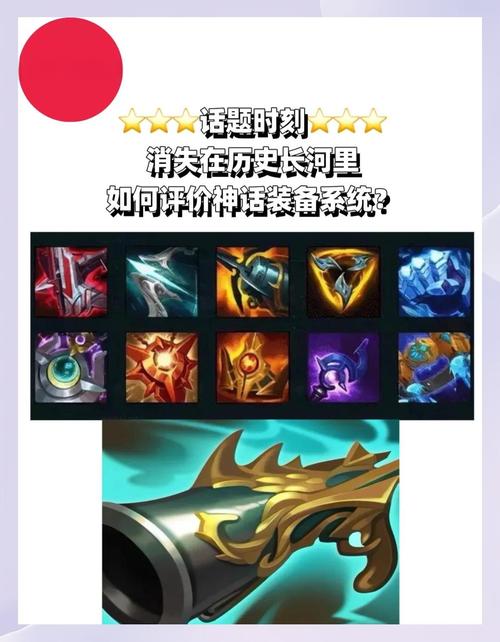 雷霆咆哮出装最新_雷霆咆哮出装s11_雷霆咆哮的出装