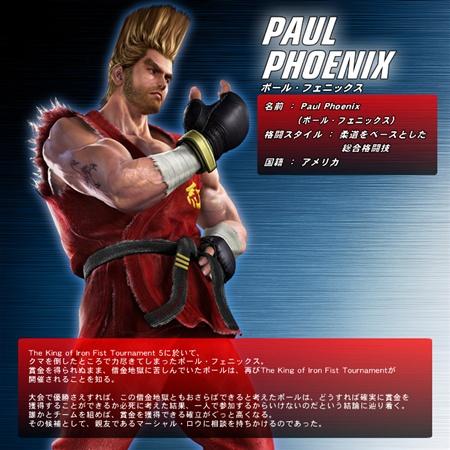 地下城与勇士男散打技能详解：崩拳的独特作用与优势