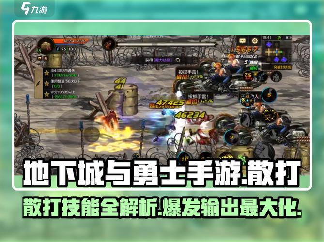 散打男生_男散打技能展示_男散打技能