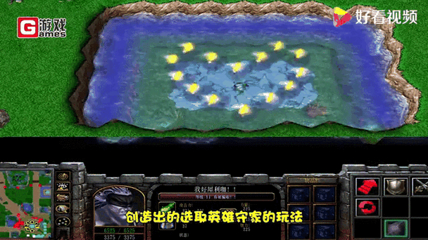 魔兽争霸防守地图大全_魔兽争霸防守地图哪个好玩_魔兽争霸防守地图