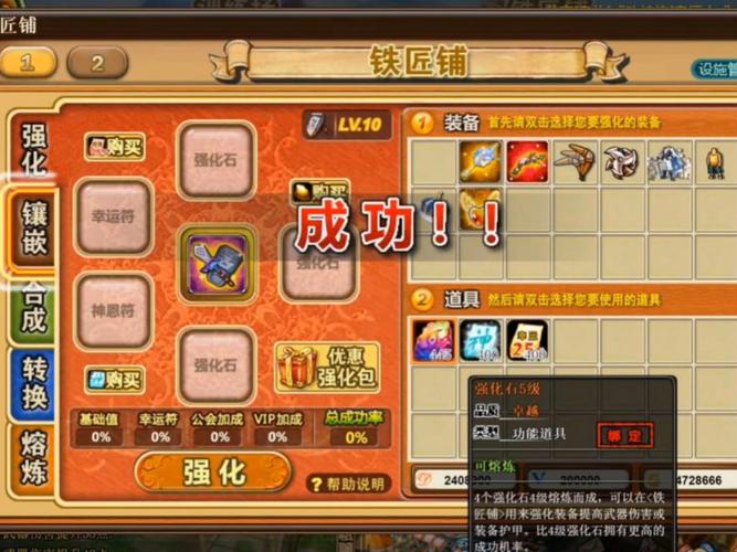 游戏风云 弹弹堂_弹弹堂风抗_风云弹弹堂怎么玩不了