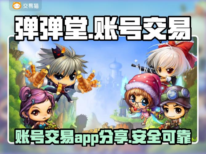 游戏风云 弹弹堂_弹弹堂风抗_风云弹弹堂怎么玩不了