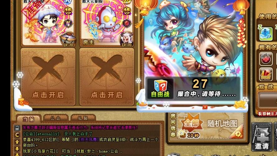 弹弹堂风抗_游戏风云 弹弹堂_风云弹弹堂怎么玩不了