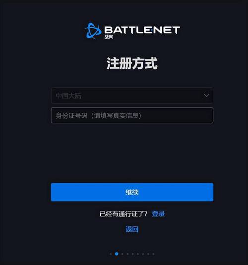 魔兽世界身份证_魔兽世界身份证号_魔兽世界身份证验证