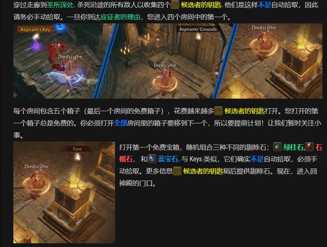 暗黑3宝箱_暗黑宝箱合成_暗黑破坏神宝箱合成大全