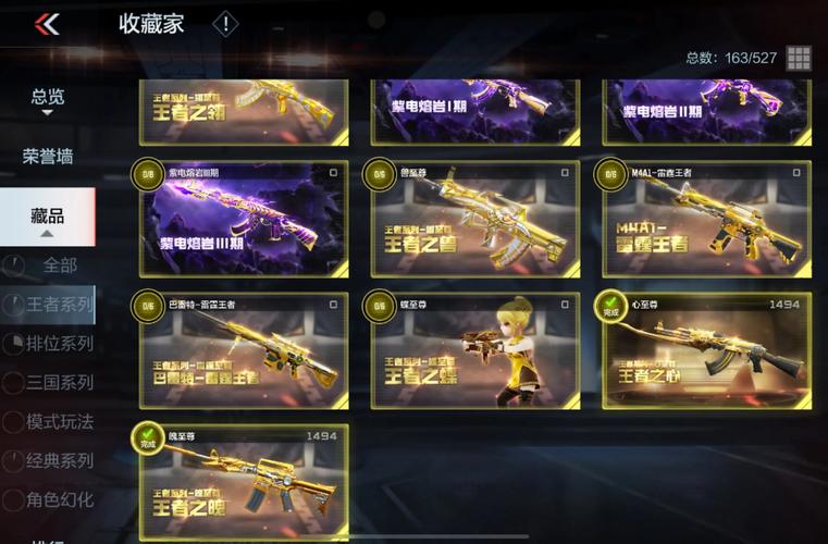 星辰变新浪礼包超丰富！含丹药道具游戏币及特别装备