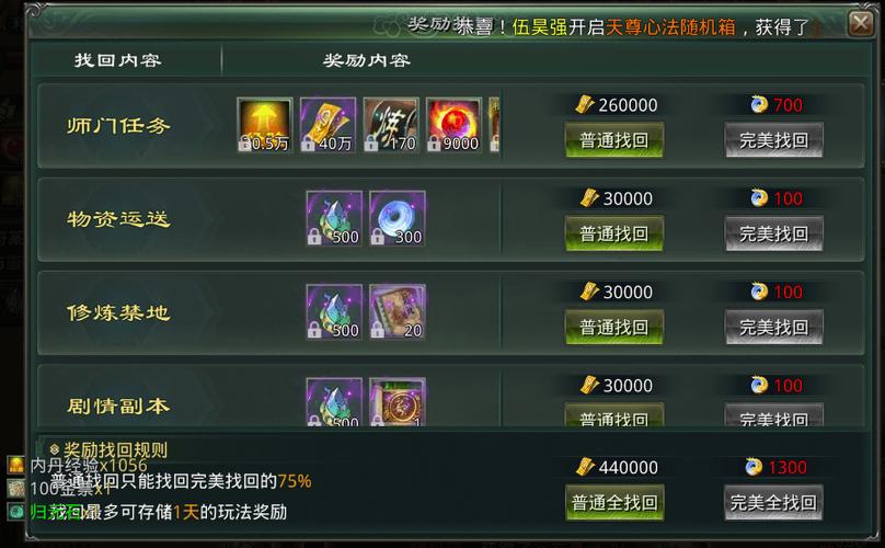 星辰变礼包_星辰兑换什么时候更新_星辰变新浪礼包