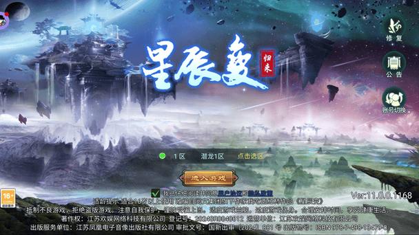 星辰变新浪礼包_星辰兑换什么时候更新_星辰变礼包