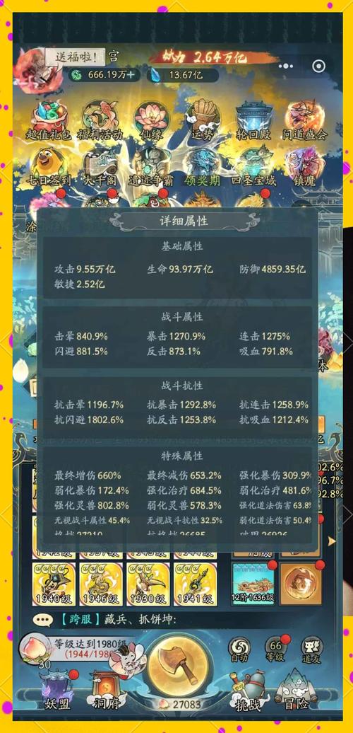 剑灵兑换码获取途径大揭秘！官方网站、社交平台皆有门道？