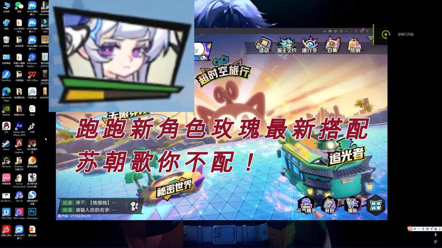 超级跑跑商城：角色装扮琳琅满目，满足多样游戏需求
