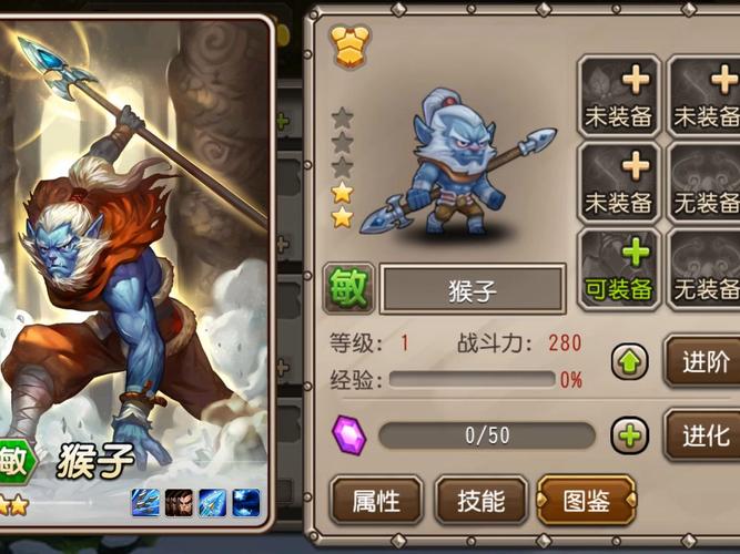 刀塔传奇中的猴子：多角度剖析引人注目的游戏角色