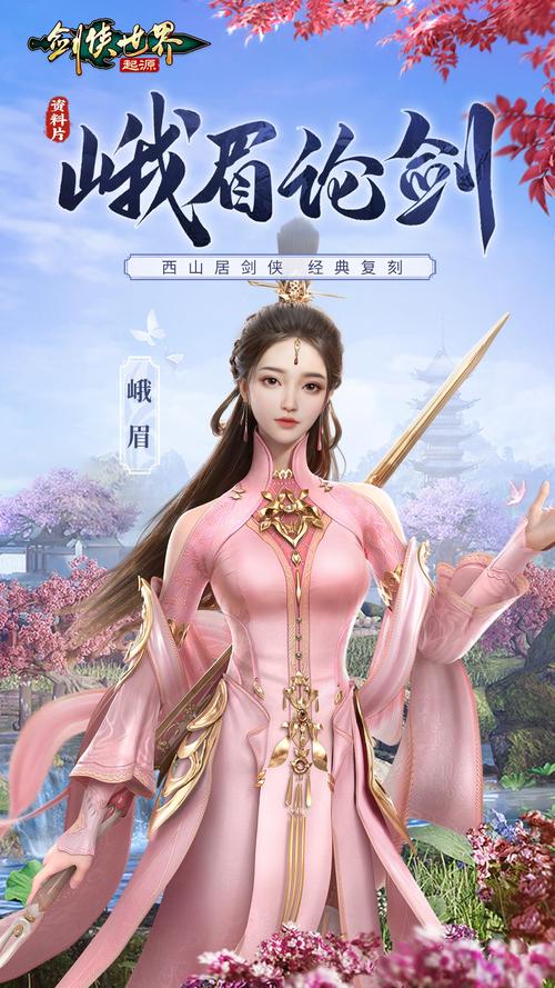 剑侠世界多开规则_剑侠世界多开职业搭配_多玩剑侠世界