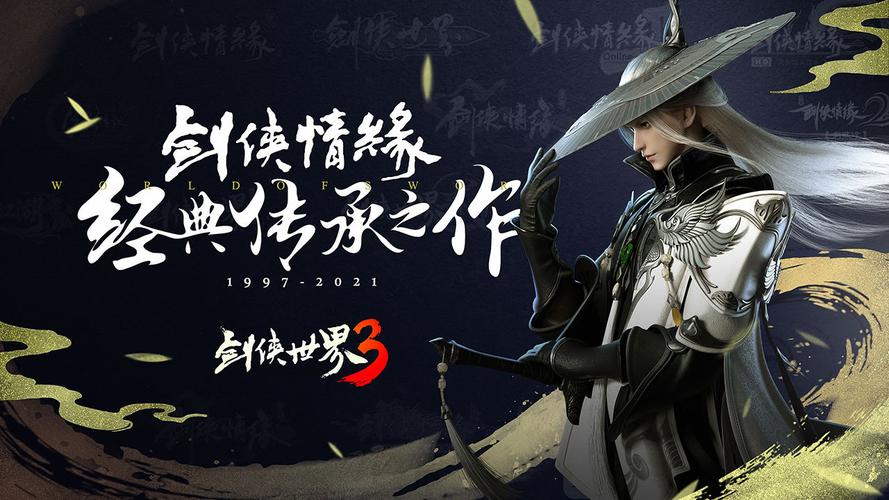 多玩剑侠世界_剑侠世界多开规则_剑侠世界多开职业搭配