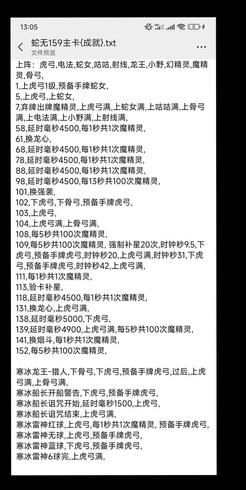 寒冰出装_AP寒冰出装_斗魂竞技场寒冰出装