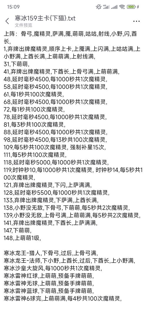 寒冰出装_斗魂竞技场寒冰出装_AP寒冰出装