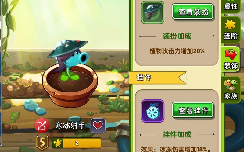AP寒冰出装_寒冰出装_斗魂竞技场寒冰出装