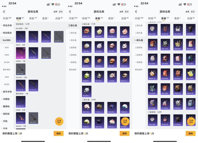 QQ七雄争霸答题辅助工具介绍：快速精准拿奖励的秘密武器