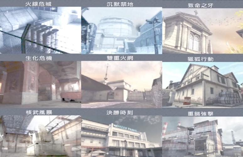 AVA生存挑战模式：独特玩法融合战斗与协作，多地图激战升级