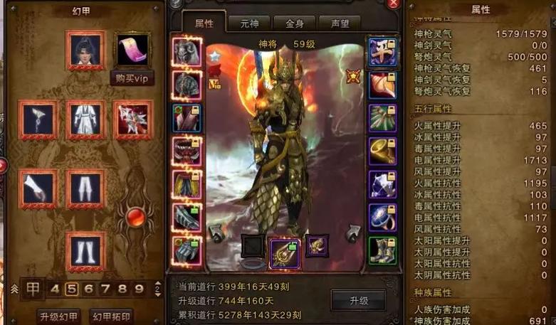 斗战神妖眼任务流程全攻略_斗战神妖眼怎么没有任务_斗战神妖眼