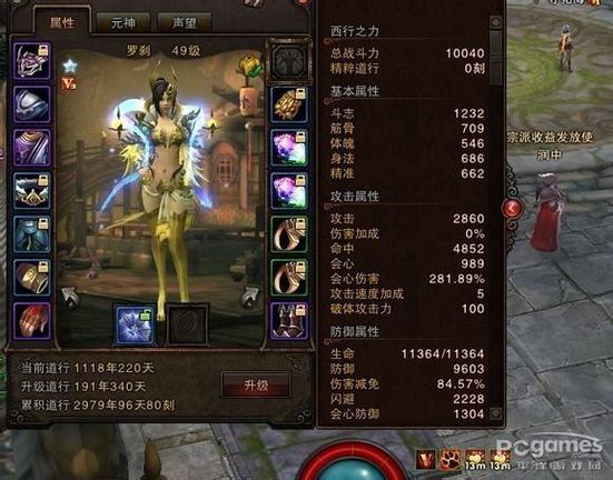 斗战神罗刹技能书_斗战神罗刹学什么技能_斗战神罗刹用什么法宝