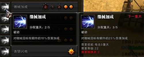 斗战神罗刹技能书_斗战神罗刹学什么技能_斗战神罗刹用什么法宝