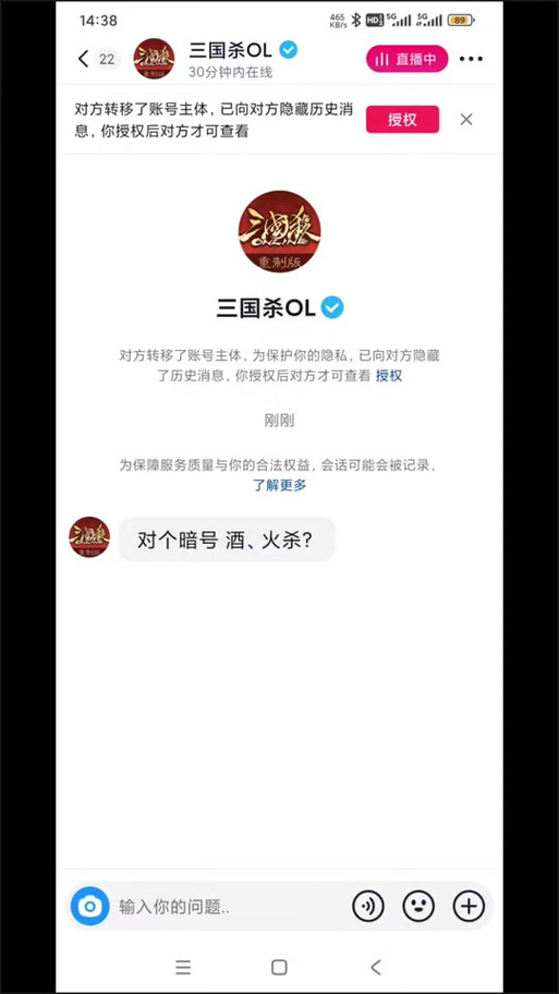 三国杀线上游戏账号注册步骤及申请渠道详细介绍