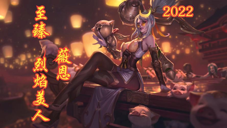 维恩LOL_维恩lol_维恩图
