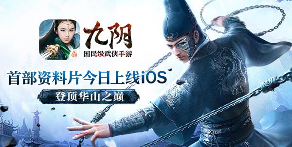 九阴真经锦衣卫三内怎么样_九阴真经锦衣卫内应_九阴真经锦衣卫下本用什么套路