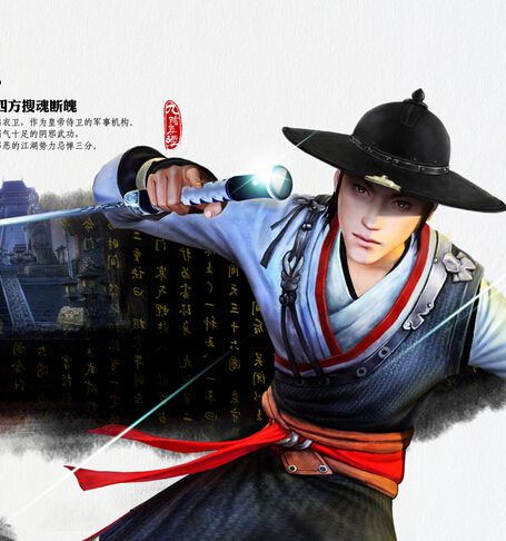 九阴真经锦衣卫内应_九阴真经锦衣卫三内怎么样_九阴真经锦衣卫下本用什么套路