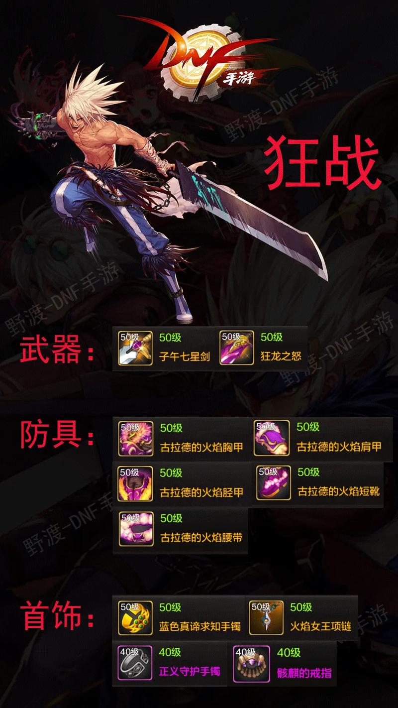 dnf白手_白手dnf是谁_白手DNF
