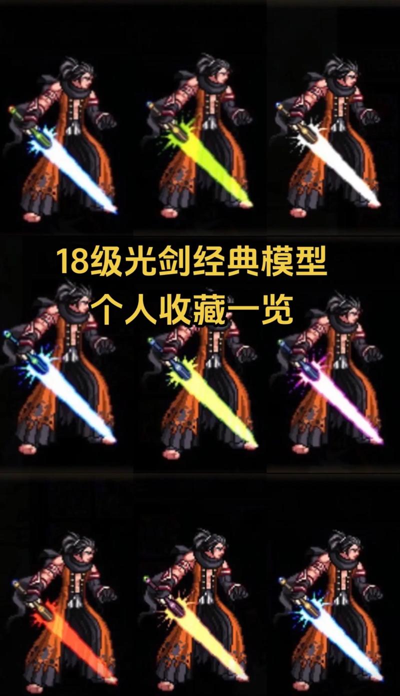 白手DNF_白手dnf是谁_dnf白手
