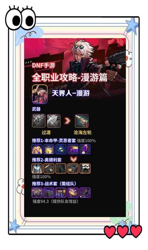 白手DNF_dnf白手_白手dnf是谁