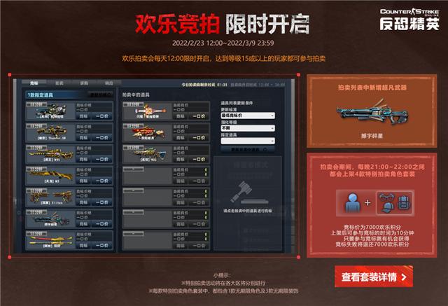 csol骁勇善战_骁勇善战的善的意思_骁勇善战的骁勇是什么意思
