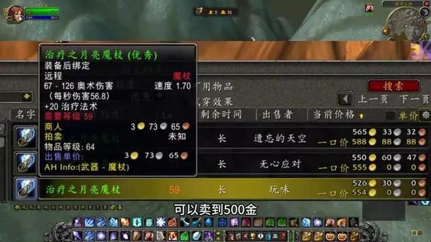 魔兽复活卷轴有什么用_魔兽复活卷轴怎么做_魔兽复活卷轴