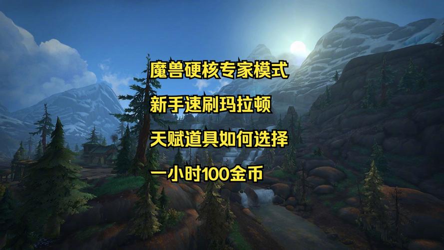 魔兽复活卷轴有什么用_魔兽复活卷轴_魔兽复活卷轴怎么做