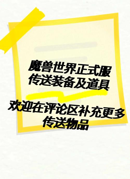 魔兽复活卷轴_魔兽复活卷轴有什么用_魔兽复活卷轴怎么做